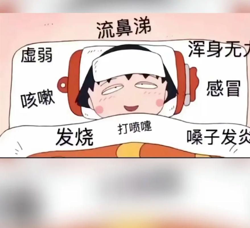 比麻黄汤、桂枝汤都要安全，感冒的方子