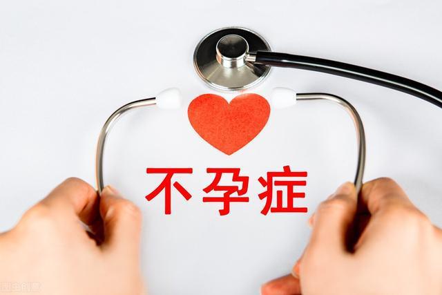 卵巢囊肿导致不孕怎么办？这个食疗方子治好它！提供一个卵巢囊肿的偏方，从一个医生编写的书中得到的；并且经过我亲自体验治好的，当时我的卵巢囊肿有2mm大