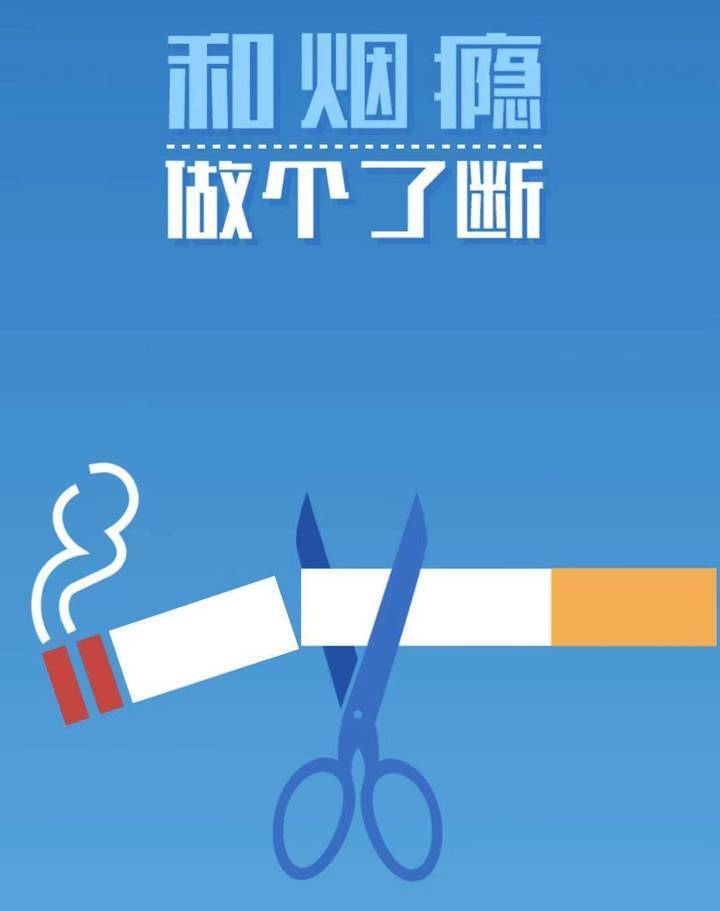 7天根治10多年的烟瘾的验方大公开！