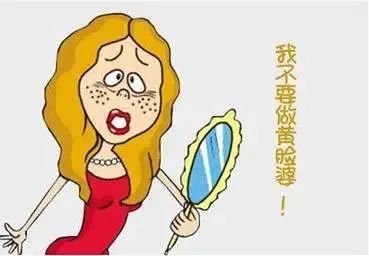 黄褐斑