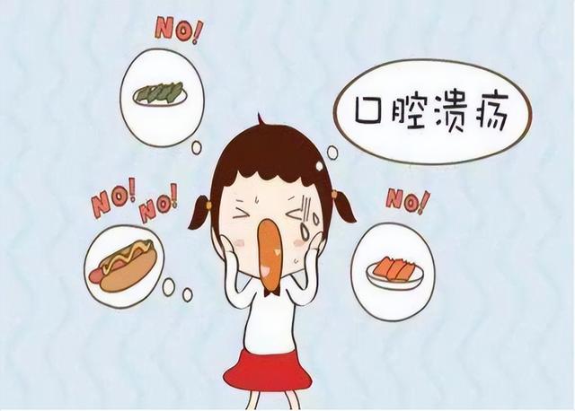 长期性口腔溃疡：（尤其偏重老年人）属于脾胃虚弱造成的，胆火不降引发虚火上炎。