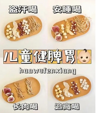 小孩厌食，容易感冒，营养不良，原因为小孩张腹娇嫩，气血爆弱，脾胃功能不健全。