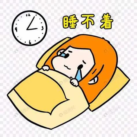 失眠症中医秘方