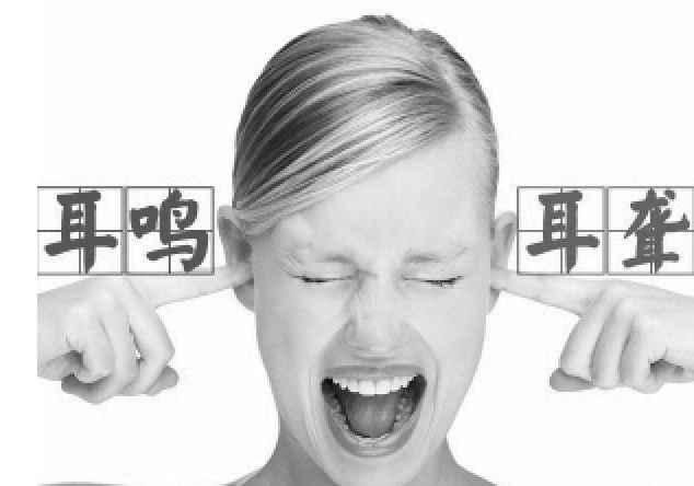 耳鸣、耳聋临床效验方
